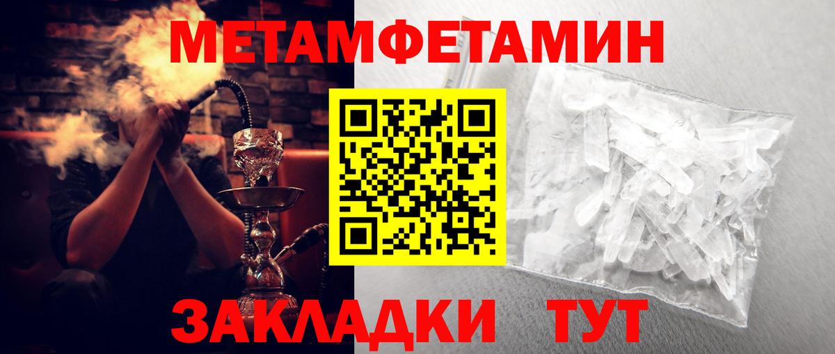Amphetamine 98% Новокузнецк