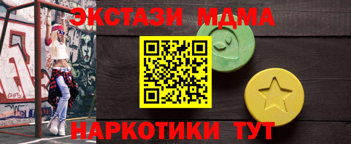 ЭКСТАЗИ mix Новокузнецк