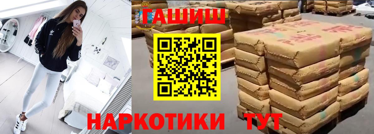 ГАШ Ice-O-Lator Новокузнецк
