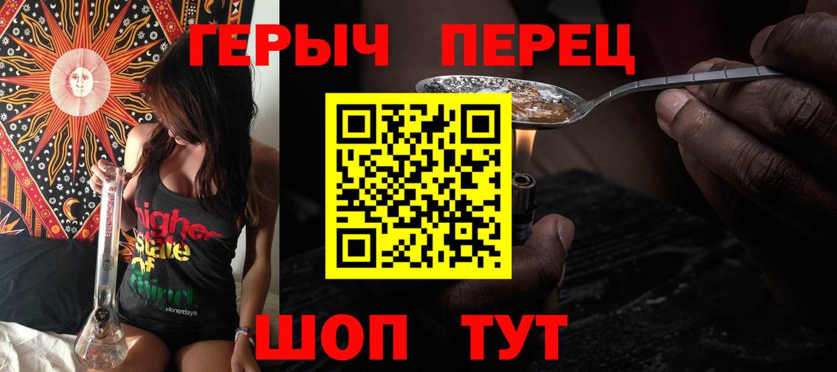 Героин афганец Новокузнецк
