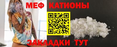 мескалин Ипатово