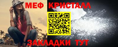 мескалин Ипатово