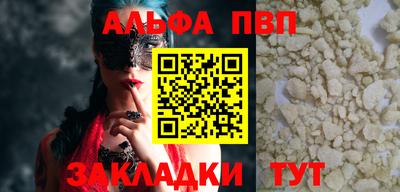 мескалин Ипатово