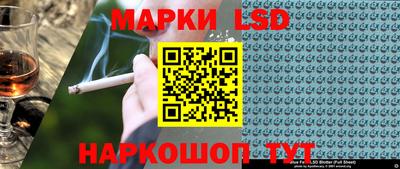 мескалин Ипатово