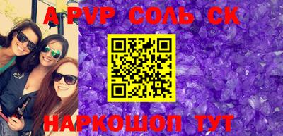 ALPHA-PVP Ирбит