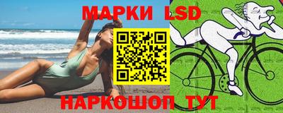 мескалин Ипатово
