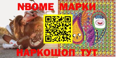 мескалин Ипатово