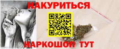 мескалин Ипатово