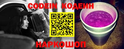 мескалин Ипатово