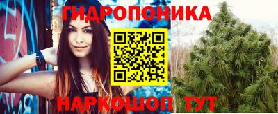 мескалин Ипатово