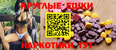 мескалин Ипатово