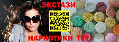 мескалин Ипатово