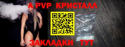 ALPHA-PVP Ирбит