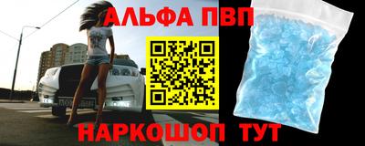 мескалин Ипатово