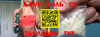 ALPHA-PVP Ирбит