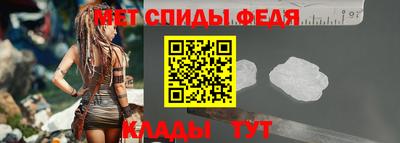 ALPHA-PVP Ирбит