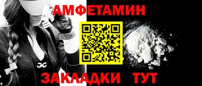 мескалин Ипатово
