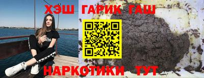 шишки Изобильный