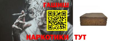 мескалин Ипатово