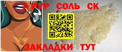 ALPHA-PVP Ирбит