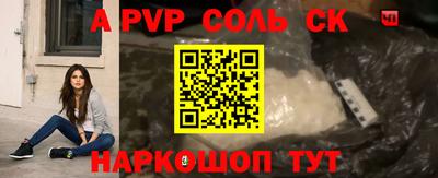 мескалин Ипатово