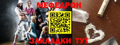 мескалин Ипатово