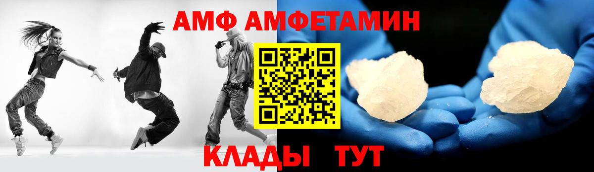 Первитин  Вход с VPN  Новокузнецк  Первитин винт 