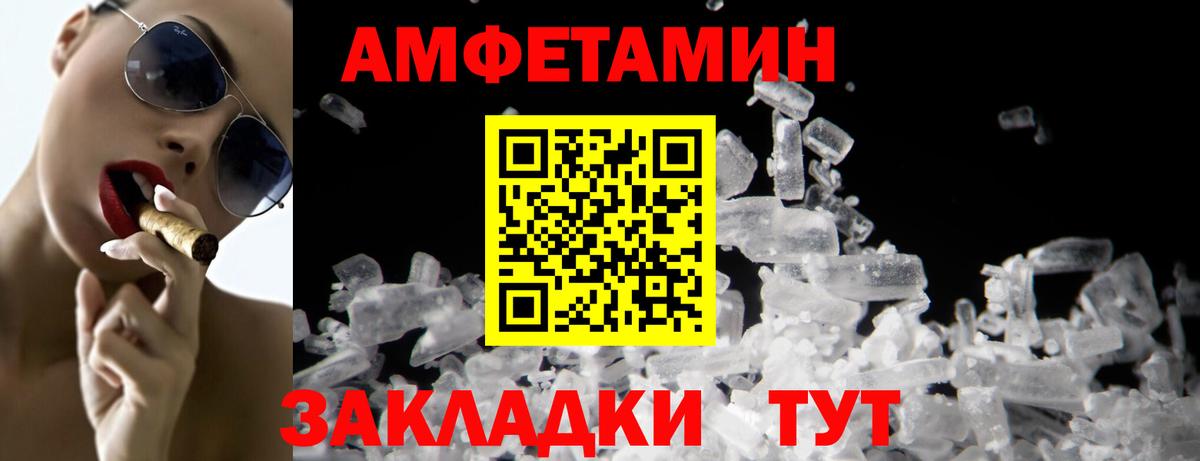 Первитин витя Новокузнецк