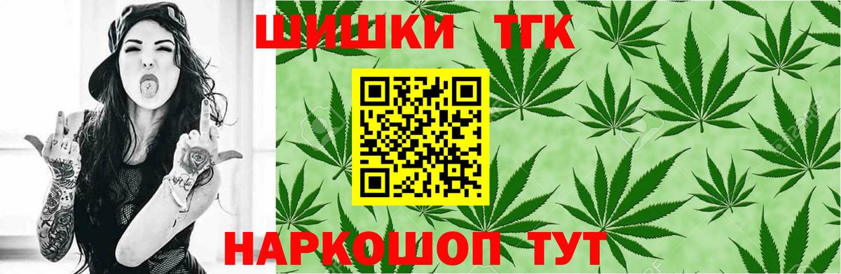 КОКАИН  Мефедрон кристаллы  ГАШ  Купить  Бошки Шишки  Лсд 25  Вход с VPN  Новокузнецк  Меф  ГАШ  Экстази 
