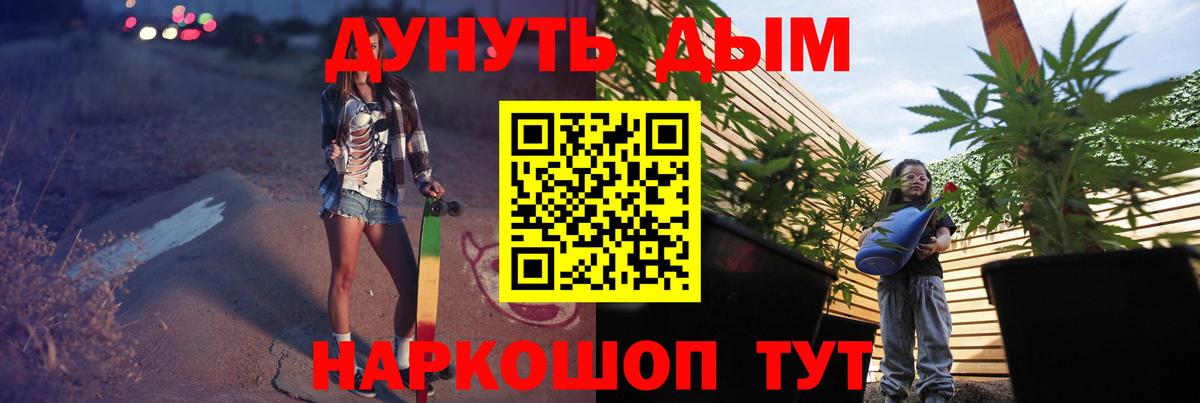Конопля OG Kush  Марихуана White Widow  Новокузнецк  Вход с VPN  Шишки марихуана Bruce Banner 