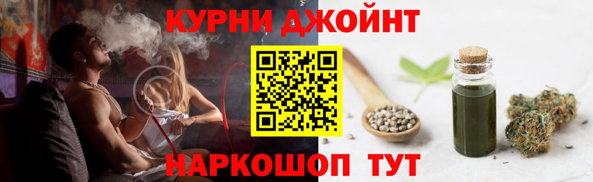 Бошки Шишки AK-47 Новокузнецк